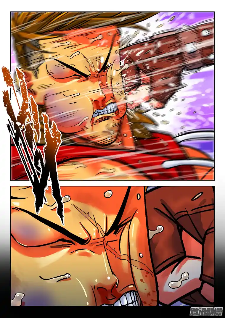 Private Hero capítulo 32, página 7