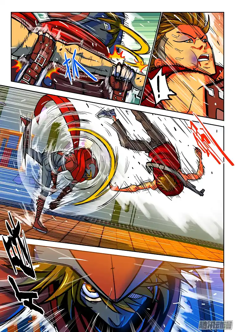 Private Hero capítulo 33, página 4