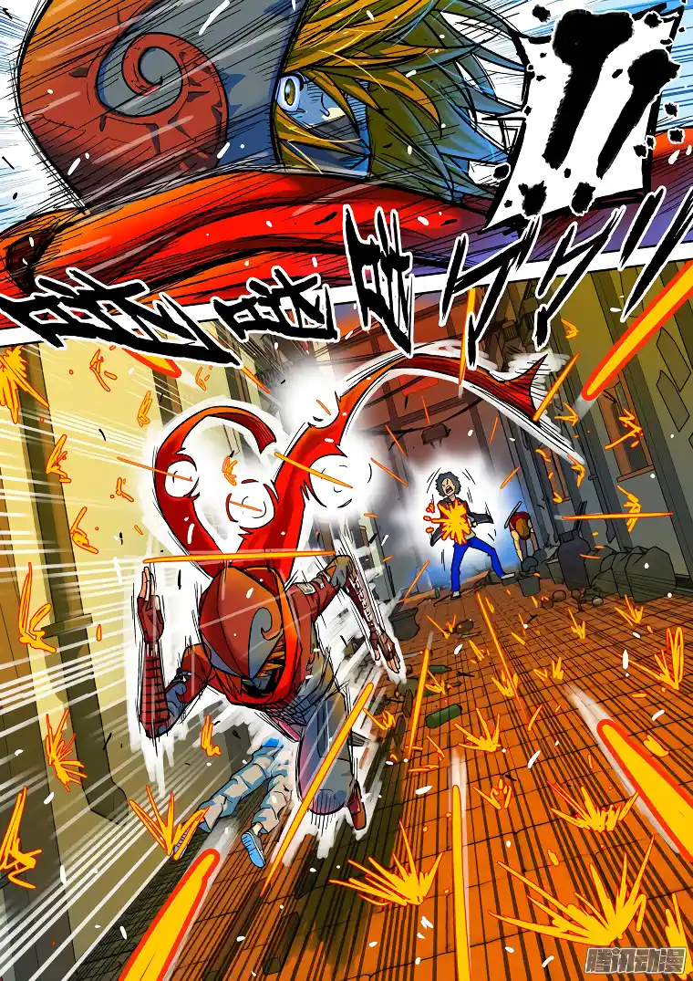 Private Hero capítulo 33, página 7