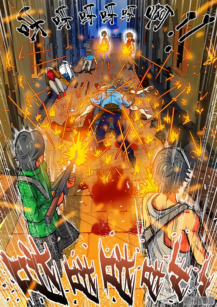 Private Hero capítulo 33, página 10