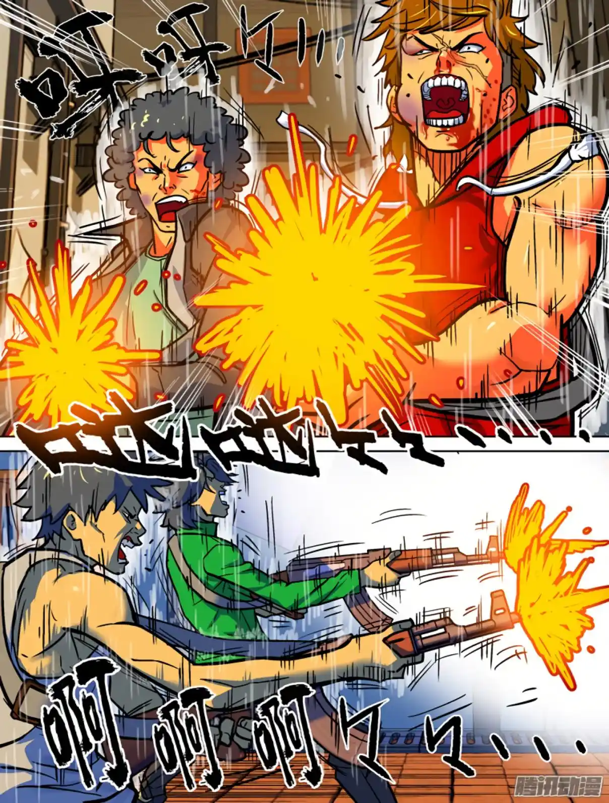Private Hero capítulo 34, página 3
