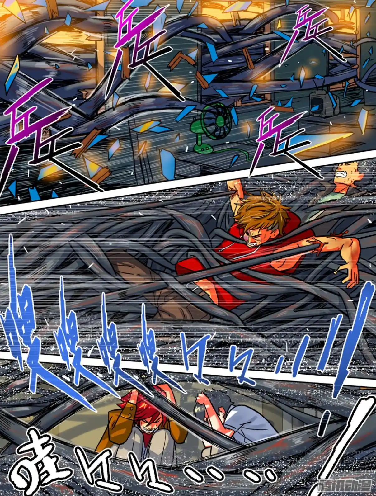 Private Hero capítulo 35, página 12