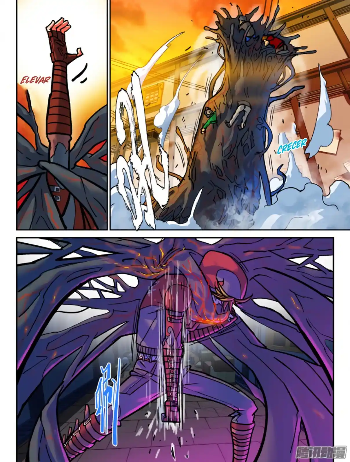 Private Hero capítulo 35, página 13