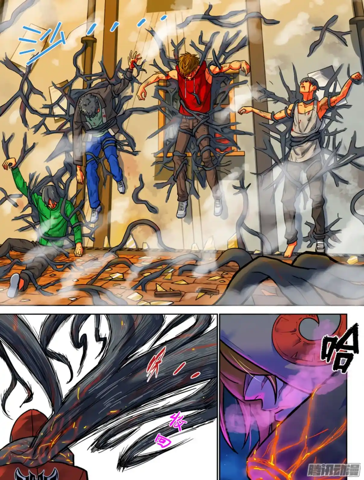 Private Hero capítulo 36, página 3
