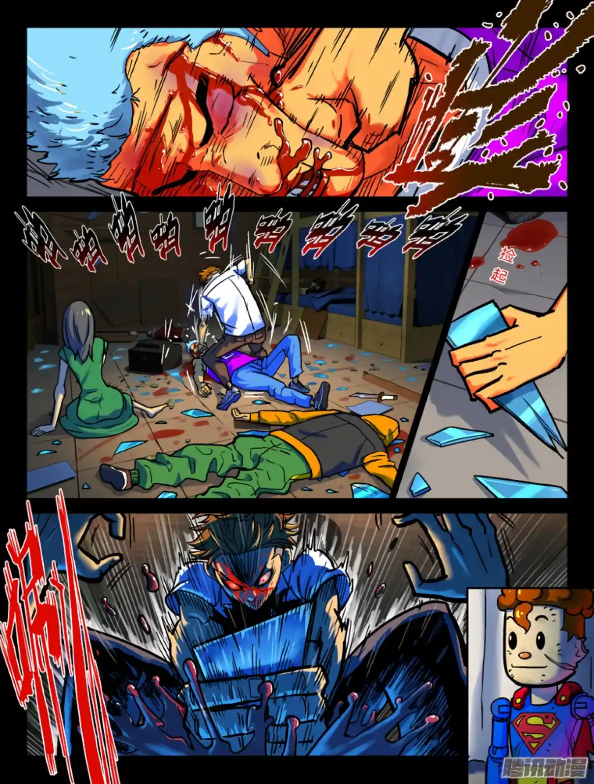 Private Hero capítulo 36, página 9