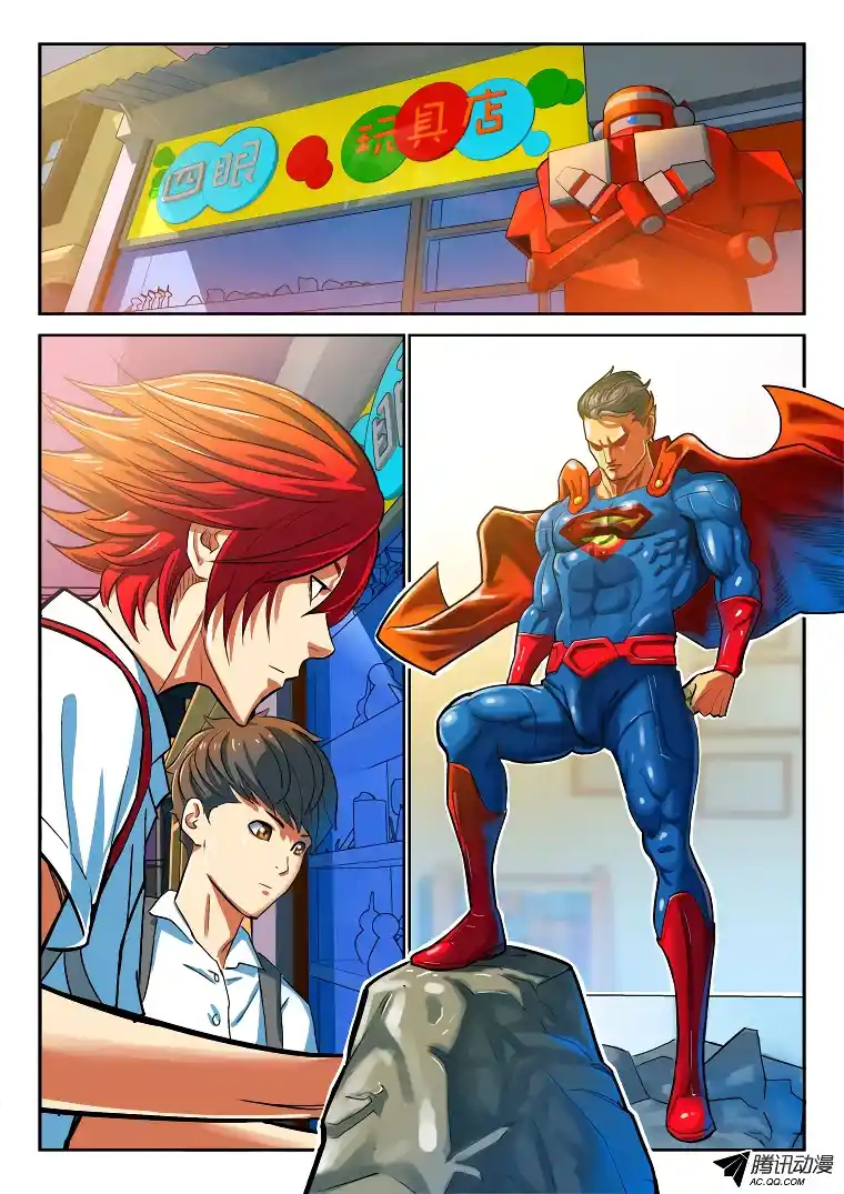 Private Hero capítulo 4, página 3