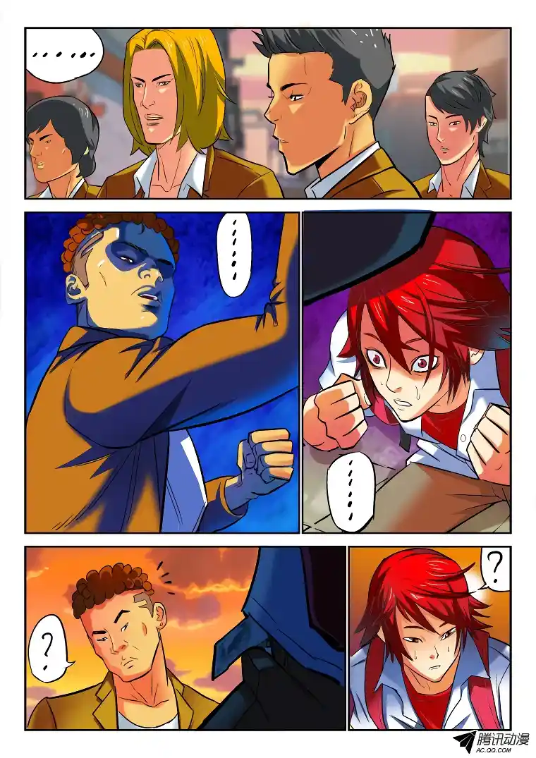 Private Hero capítulo 4, página 12