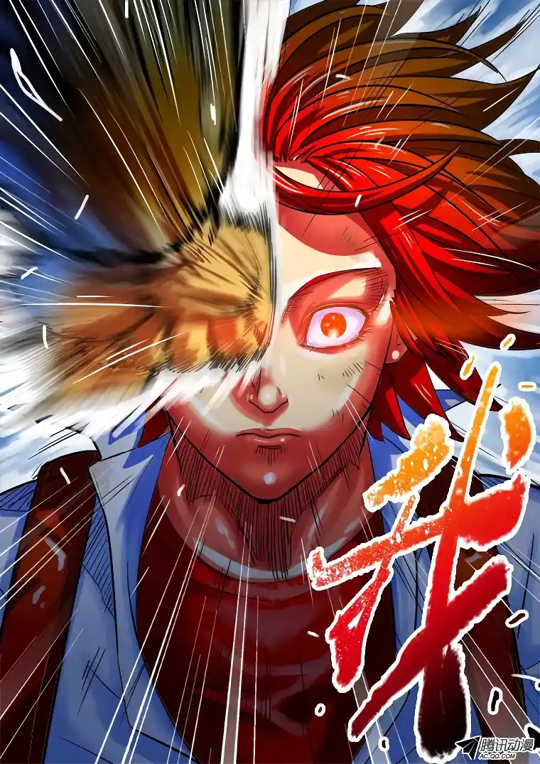 Private Hero capítulo 6, página 3