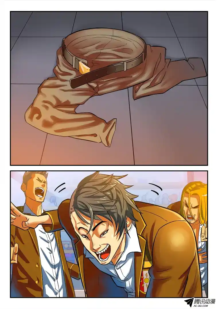 Private Hero capítulo 6, página 4