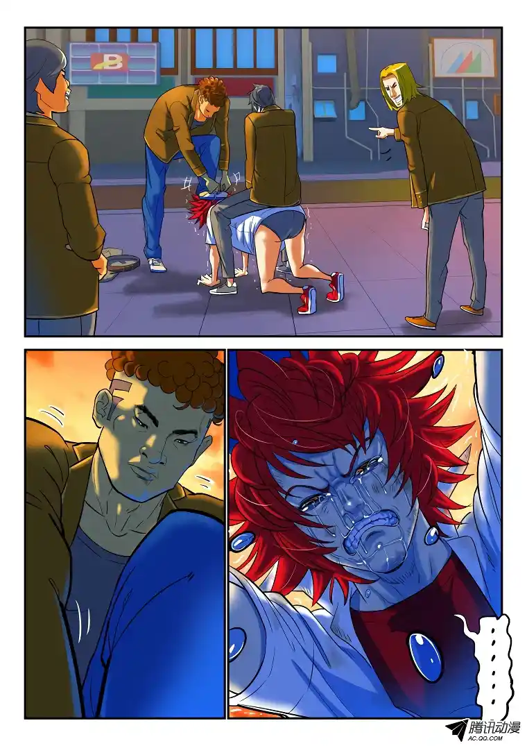Private Hero capítulo 6, página 7