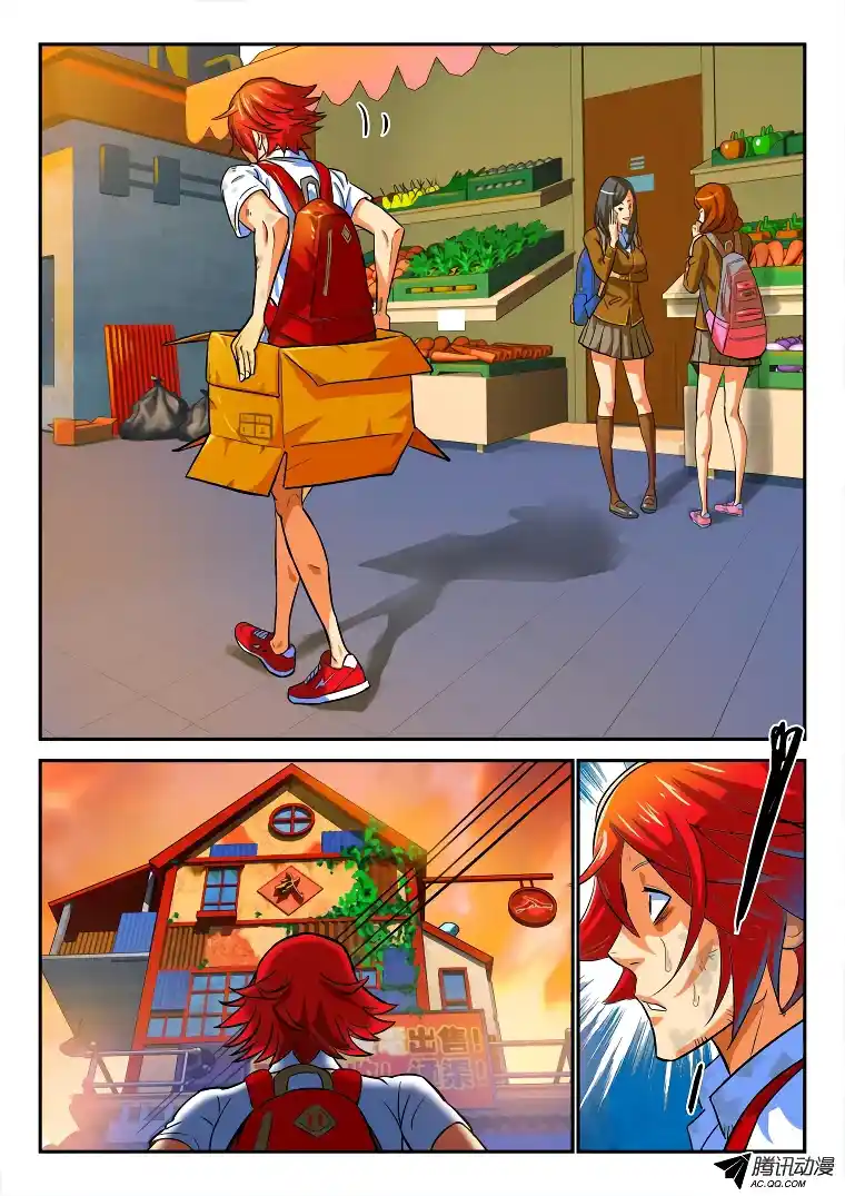 Private Hero capítulo 6, página 11