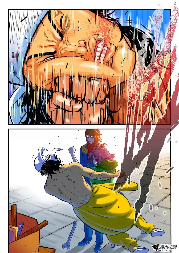 Private Hero capítulo 7, página 7
