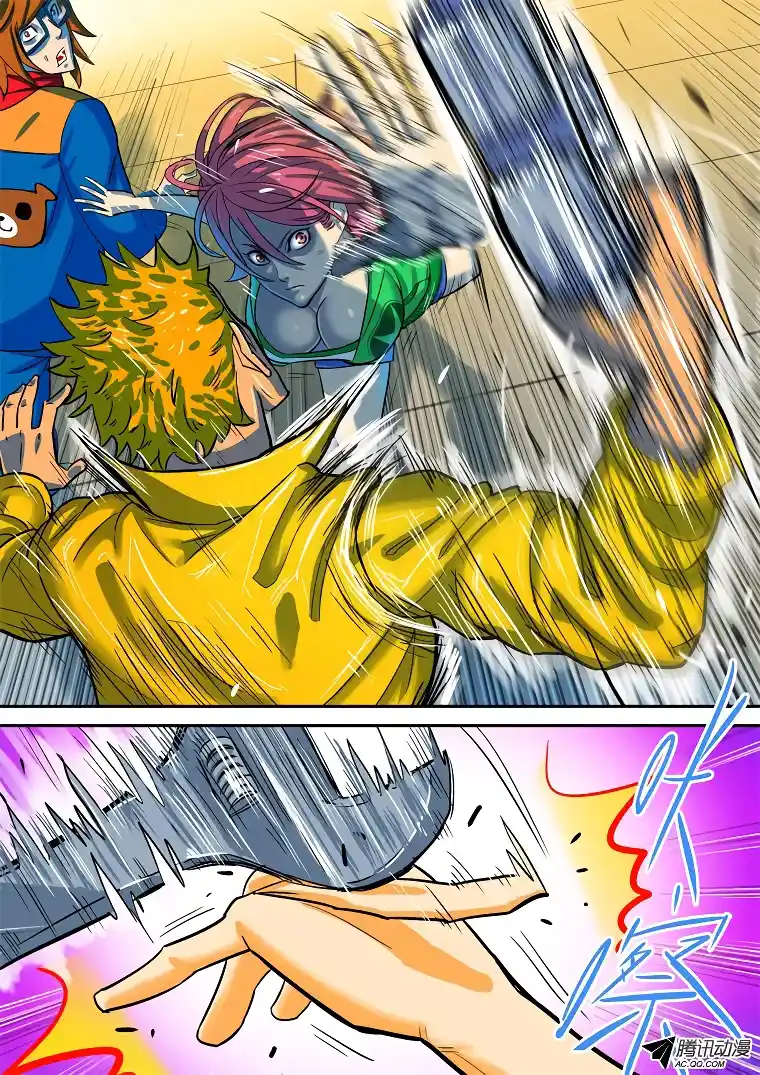 Private Hero capítulo 8, página 3