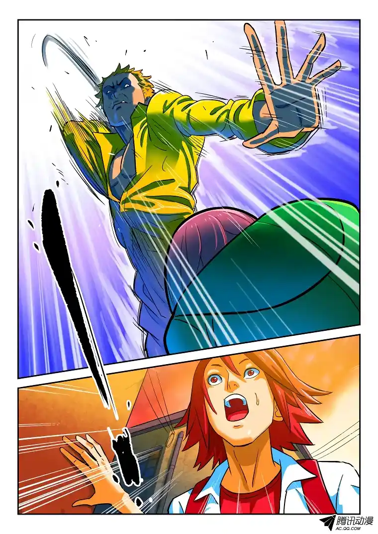 Private Hero capítulo 8, página 7