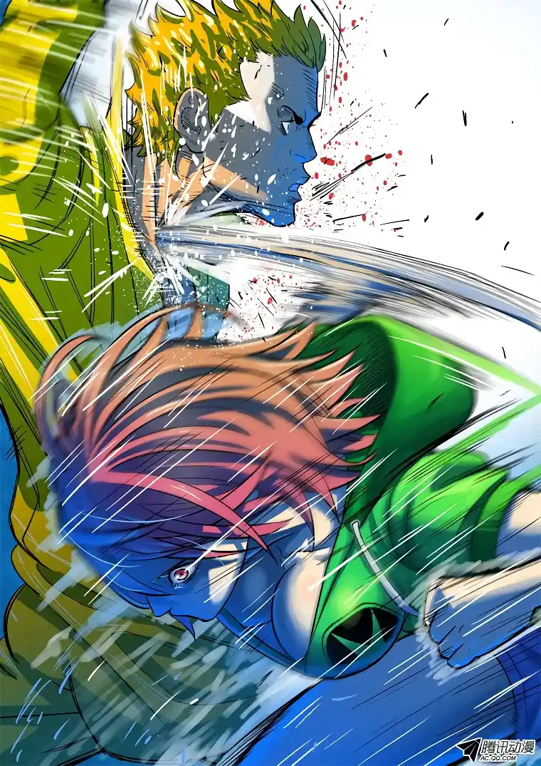 Private Hero capítulo 8, página 8