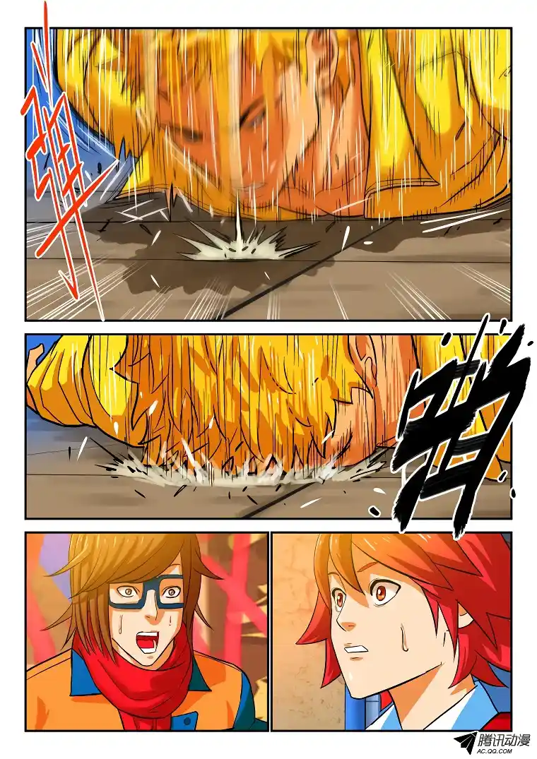 Private Hero capítulo 9, página 4
