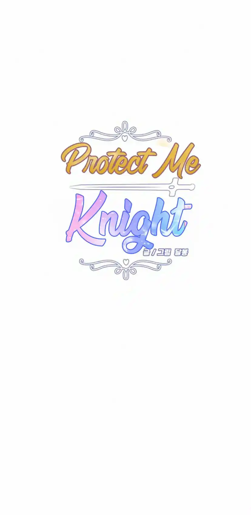 Protégeme Caballero capítulo 24, página 16
