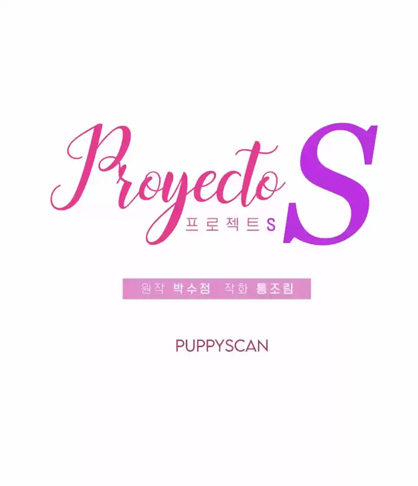 Proyecto S capítulo 15, página 13