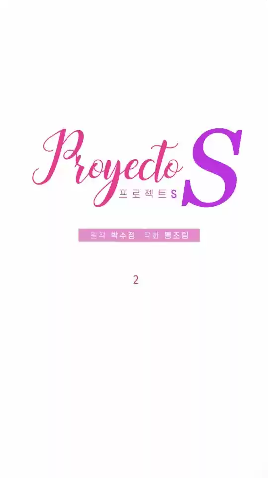 Proyecto S capítulo 2, página 5