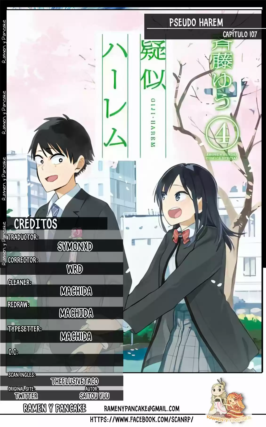 Pseudo Harem capítulo 107, página 1