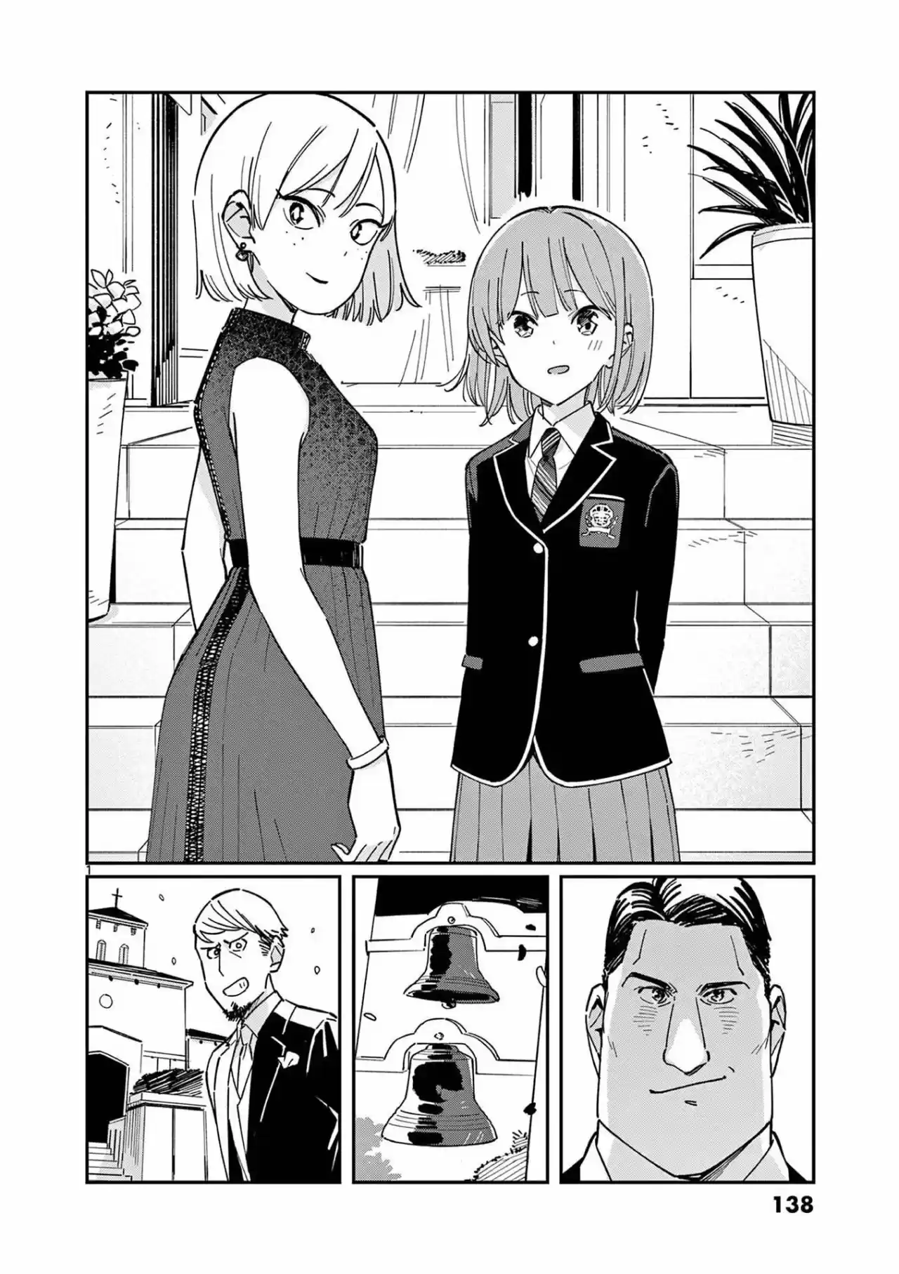 Pseudo Harem capítulo 131, página 12
