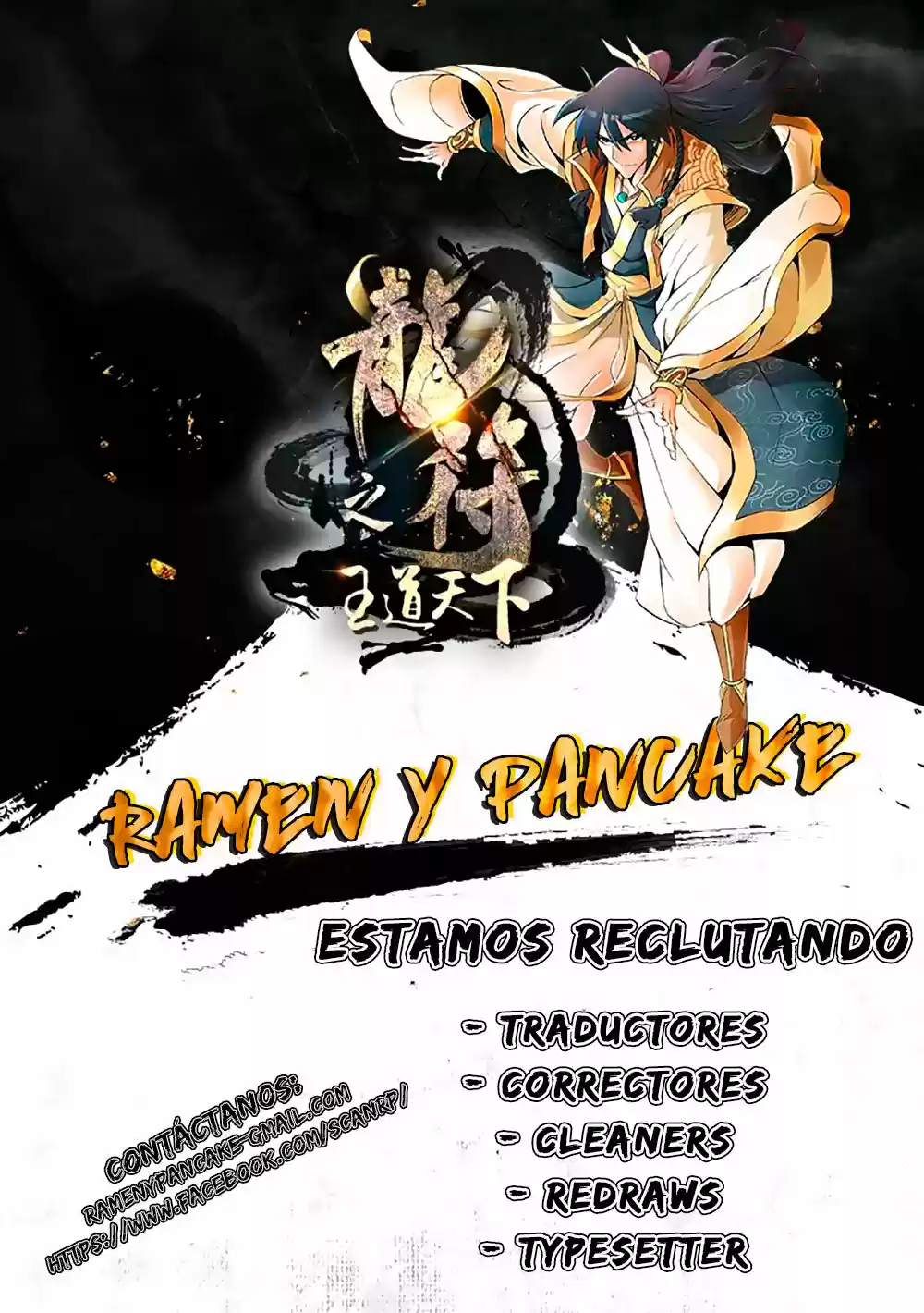 Pseudo Harem capítulo 70, página 7