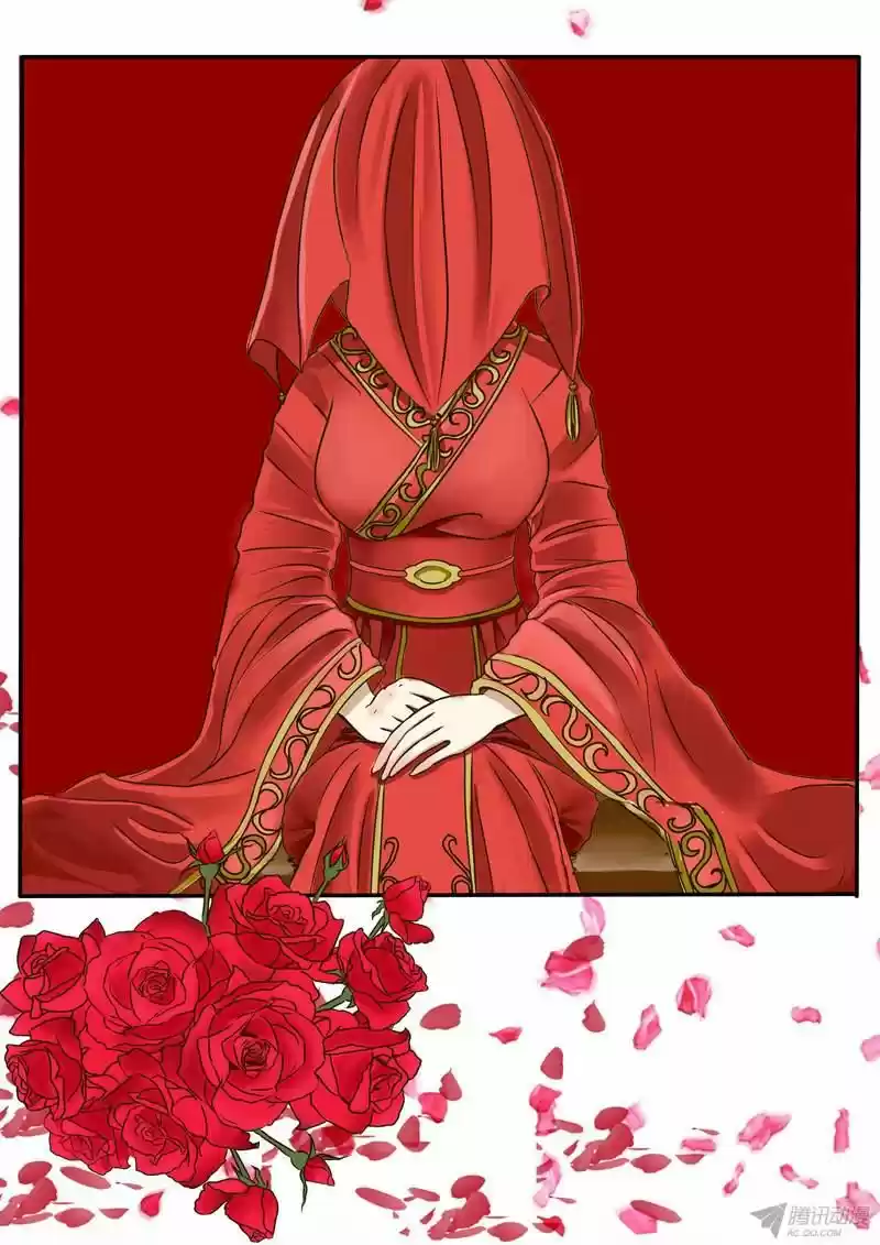 Psychic Princess capítulo 1, página 5