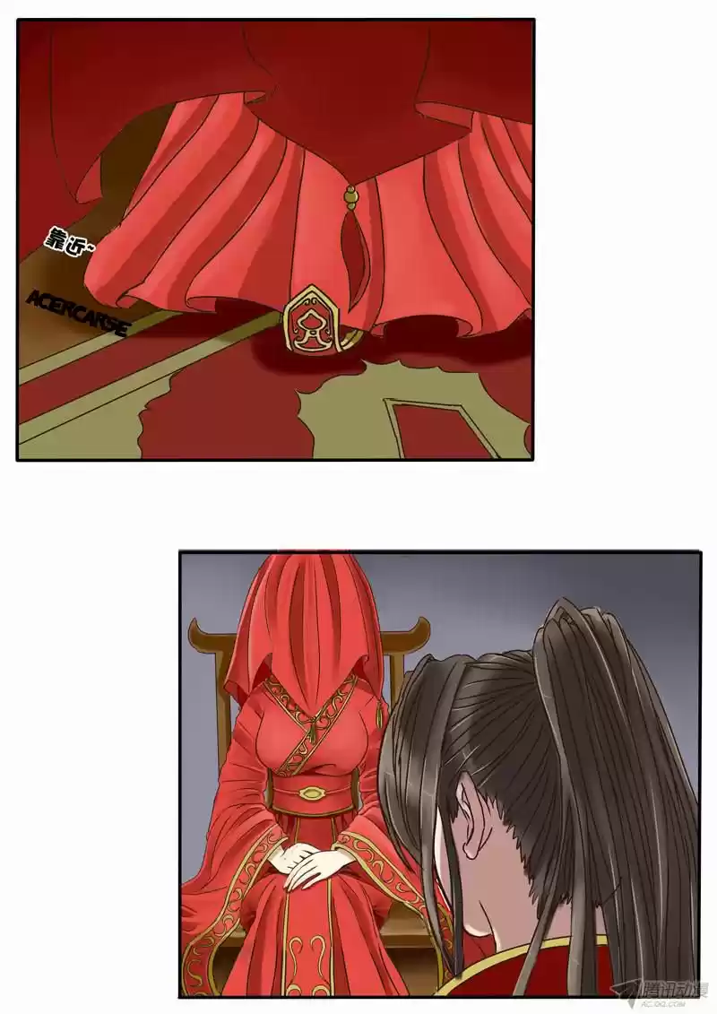 Psychic Princess capítulo 1, página 14