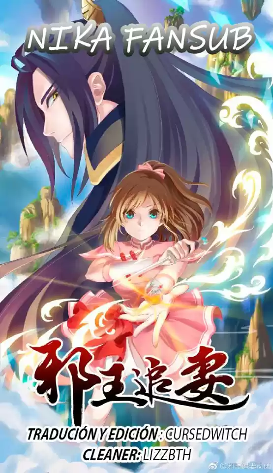 Psychic Princess capítulo 21, página 1