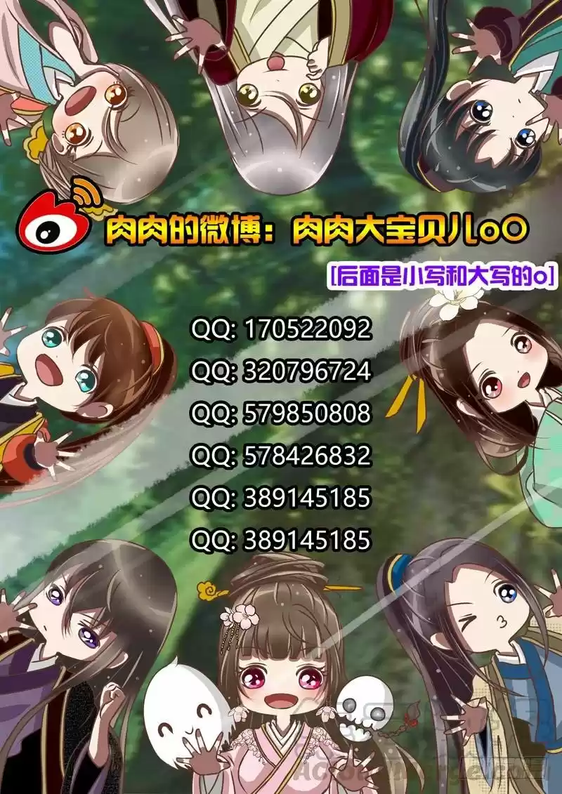 Psychic Princess capítulo 46, página 62