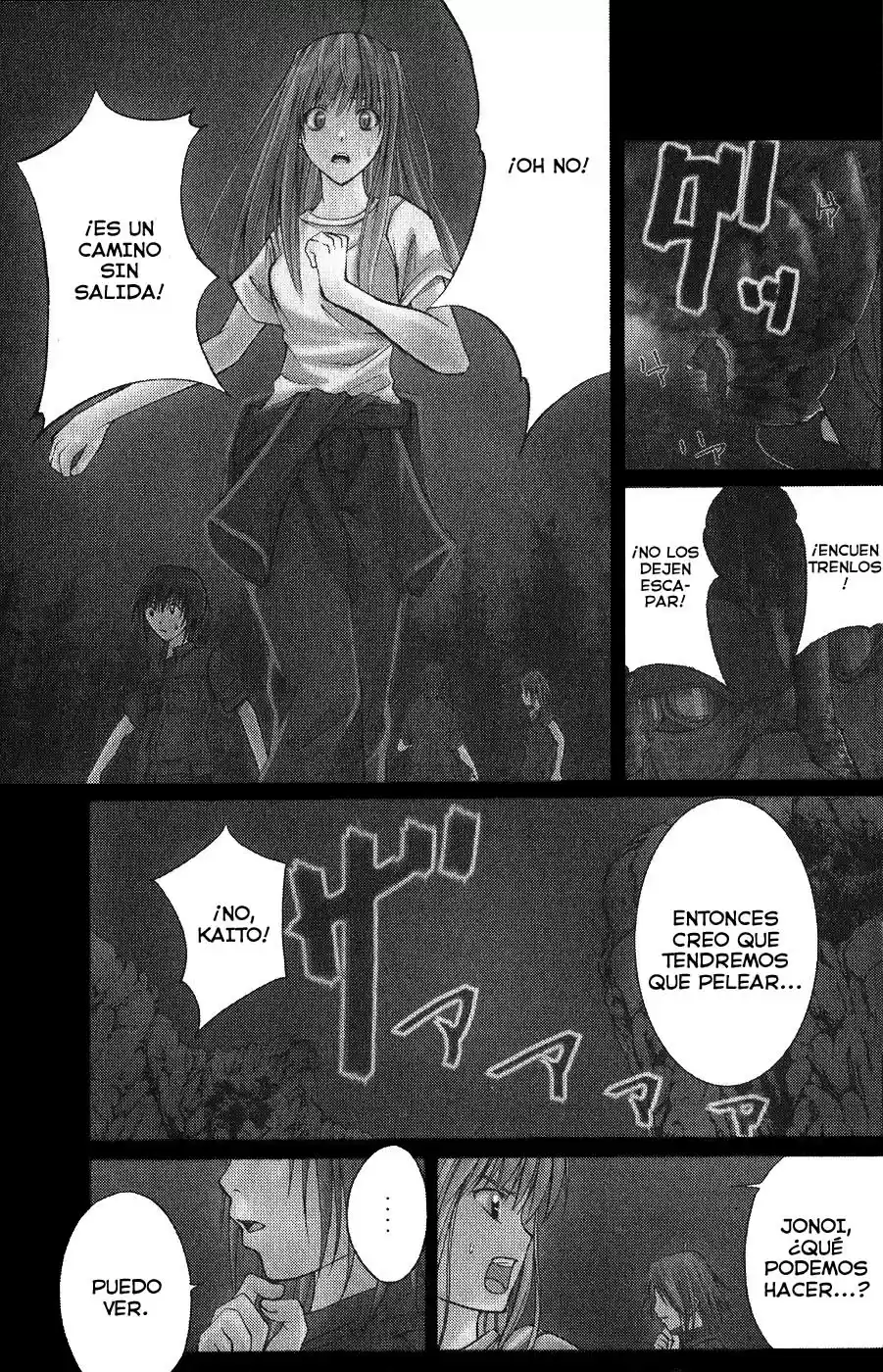 Psycho Busters capítulo 1.01, página 7
