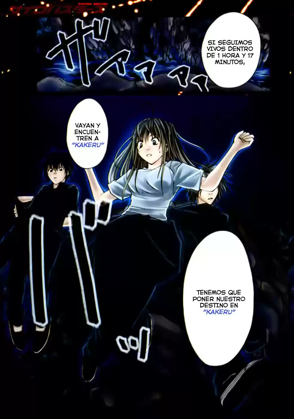 Psycho Busters capítulo 1.01, página 10