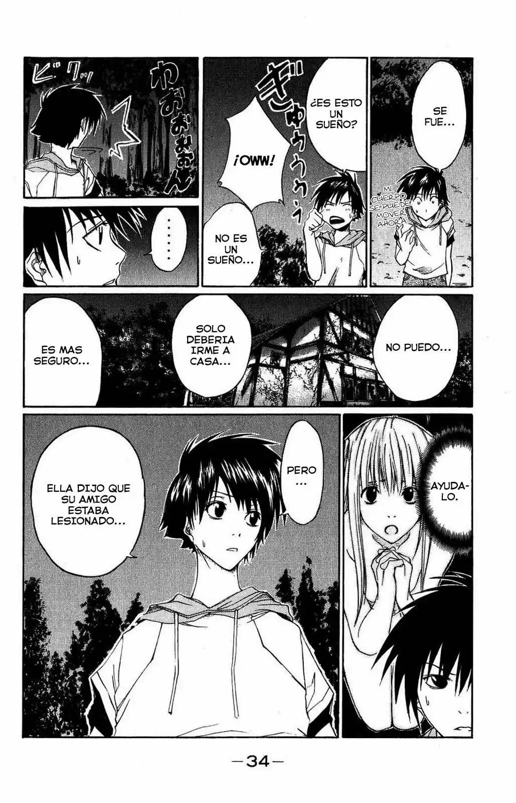 Psycho Busters capítulo 1.02, página 4