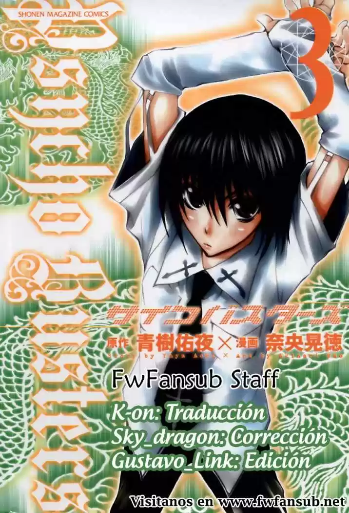 Psycho Busters capítulo 11, página 41