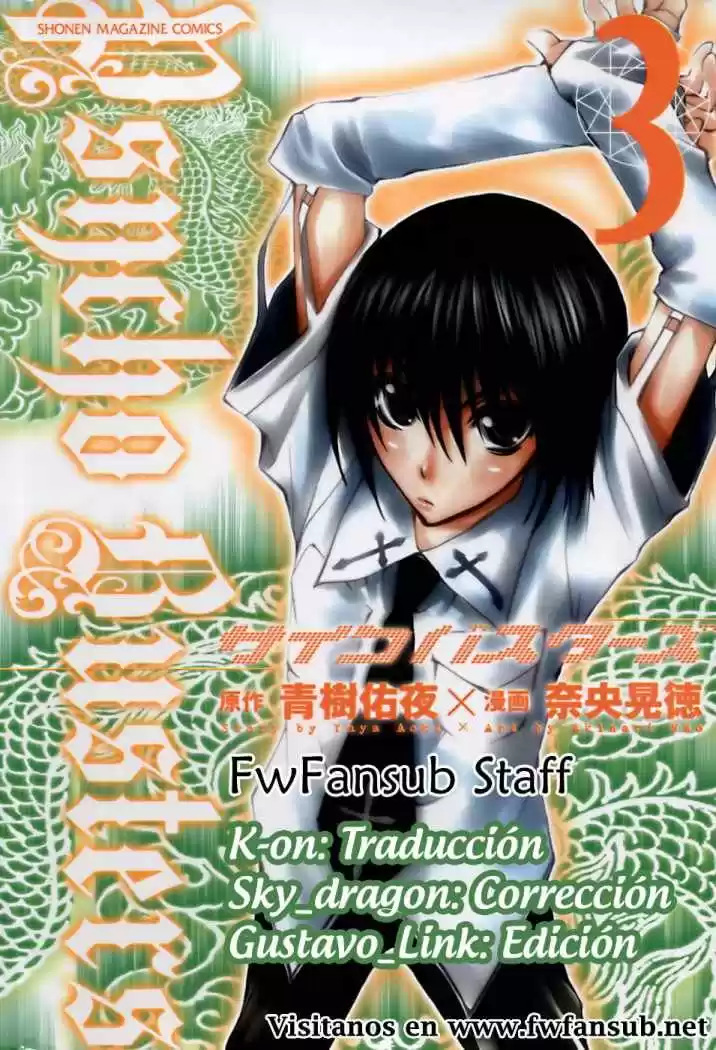 Psycho Busters capítulo 12, página 41