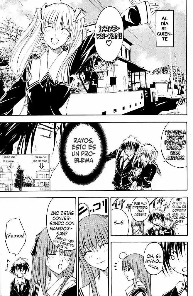 Psycho Busters capítulo 14, página 2