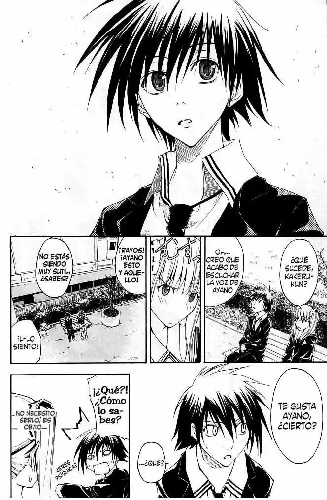 Psycho Busters capítulo 14, página 13