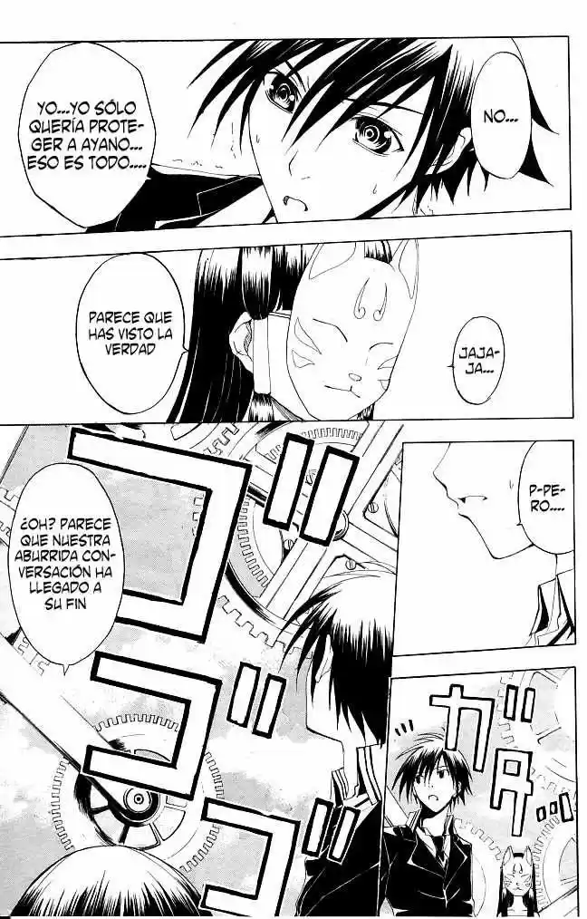 Psycho Busters capítulo 16, página 17