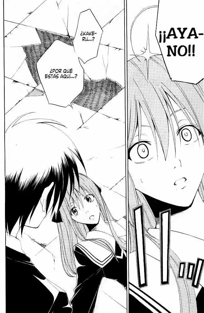 Psycho Busters capítulo 17, página 2