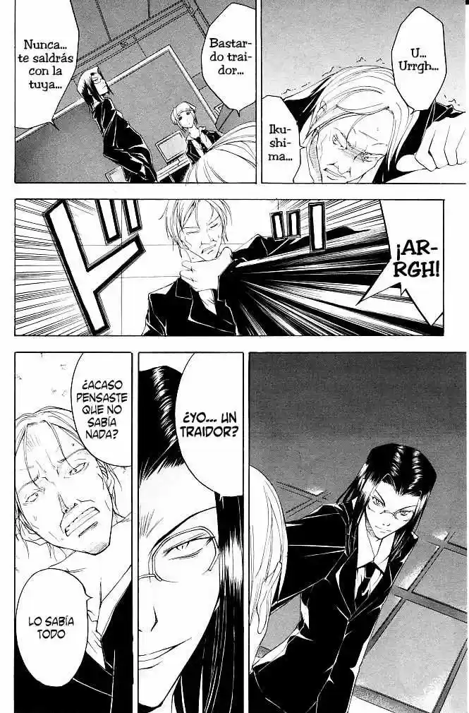 Psycho Busters capítulo 17, página 9