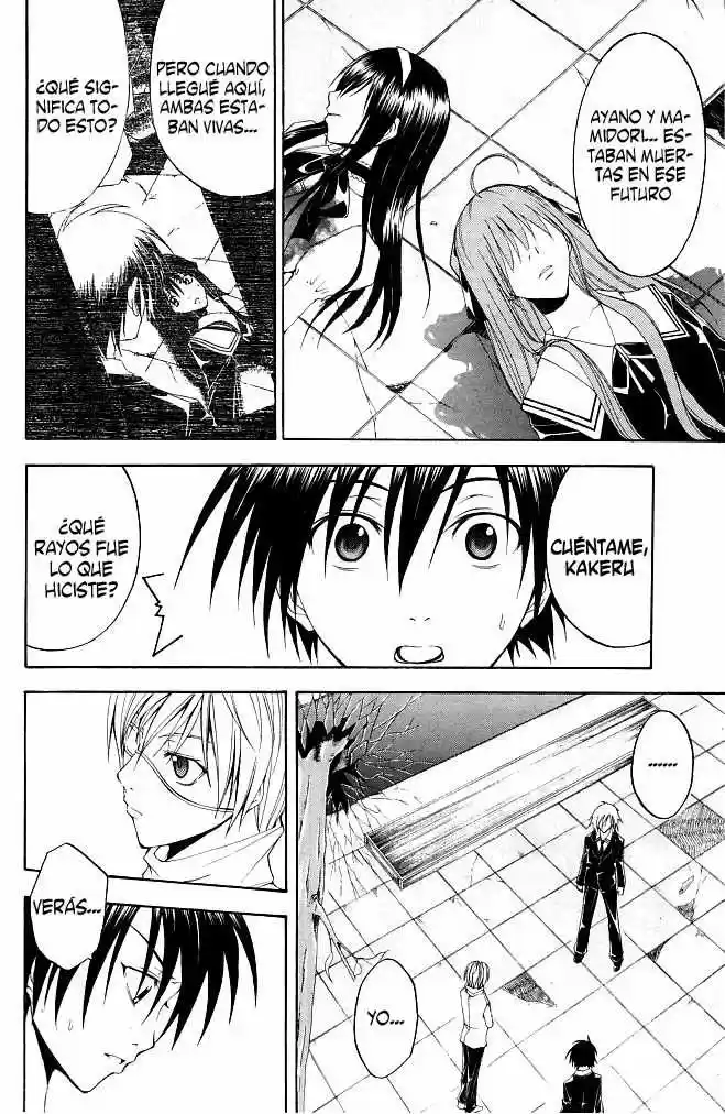 Psycho Busters capítulo 17, página 15