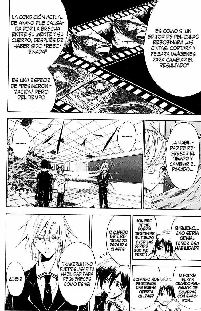 Psycho Busters capítulo 17, página 17