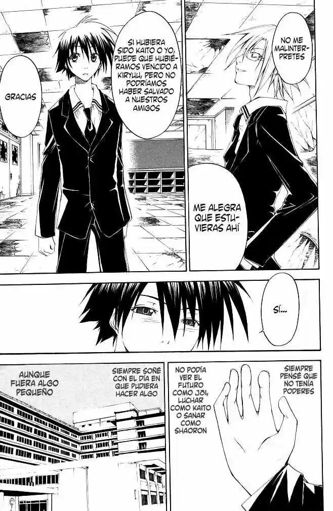Psycho Busters capítulo 17, página 19