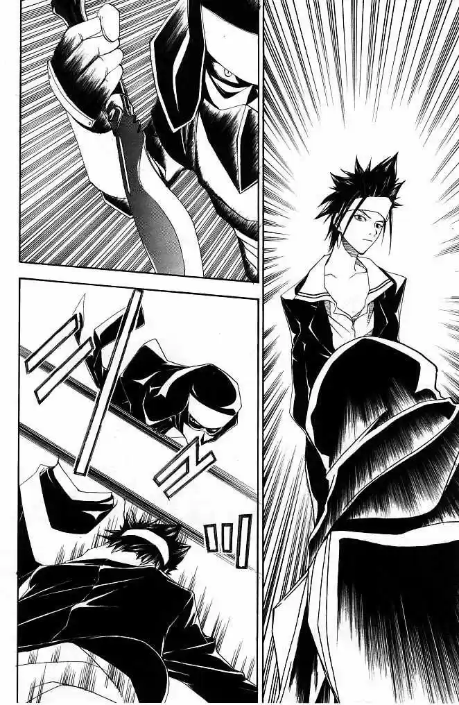 Psycho Busters capítulo 18, página 12