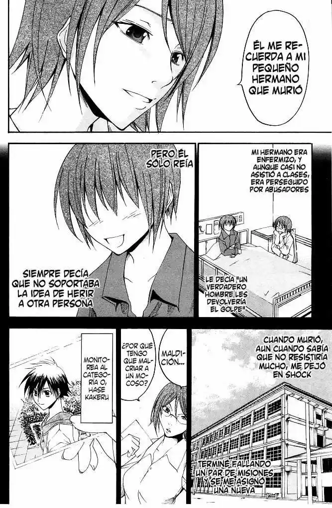 Psycho Busters capítulo 18, página 26