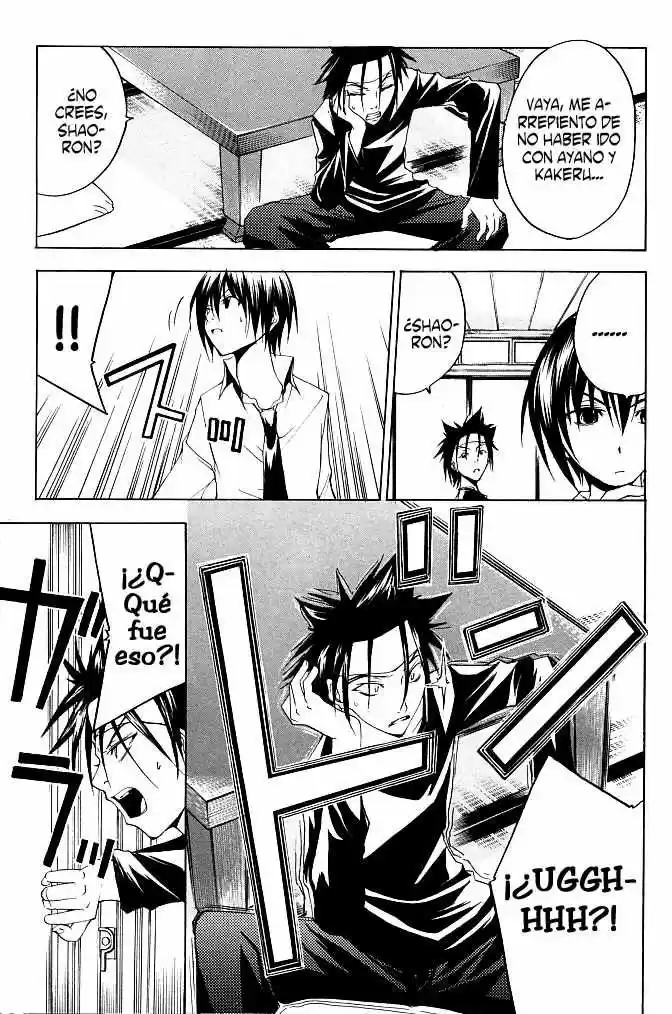 Psycho Busters capítulo 19, página 21