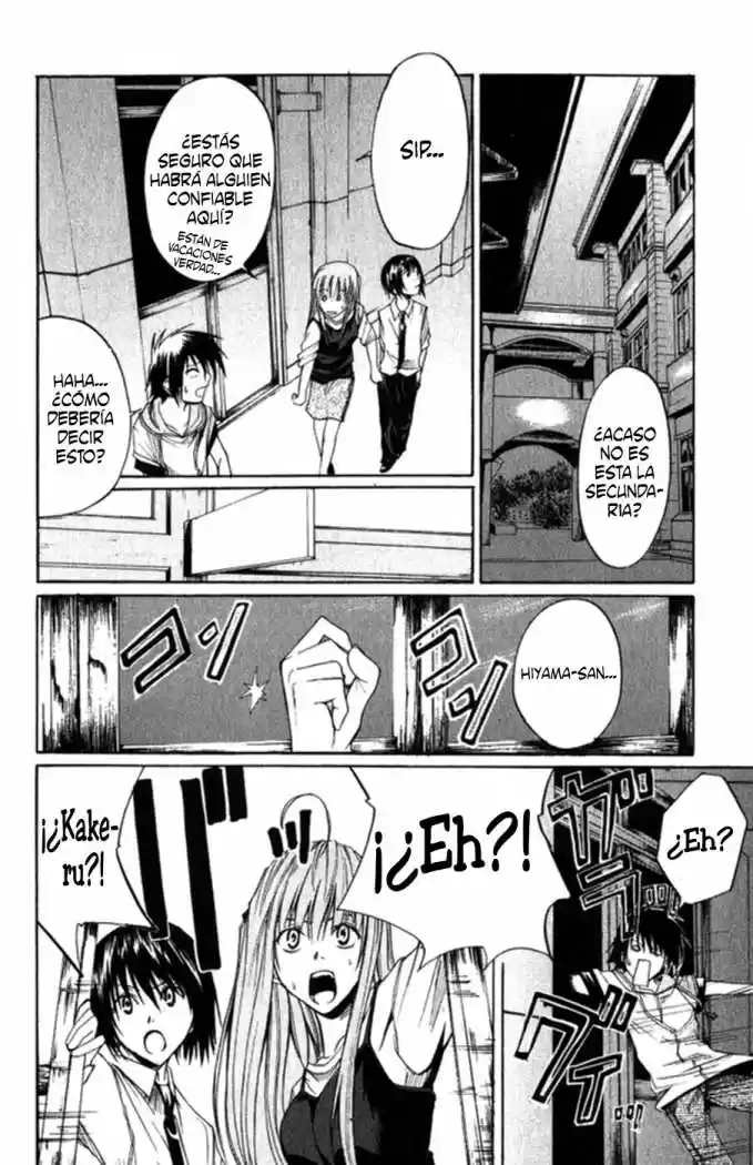 Psycho Busters capítulo 2, página 12