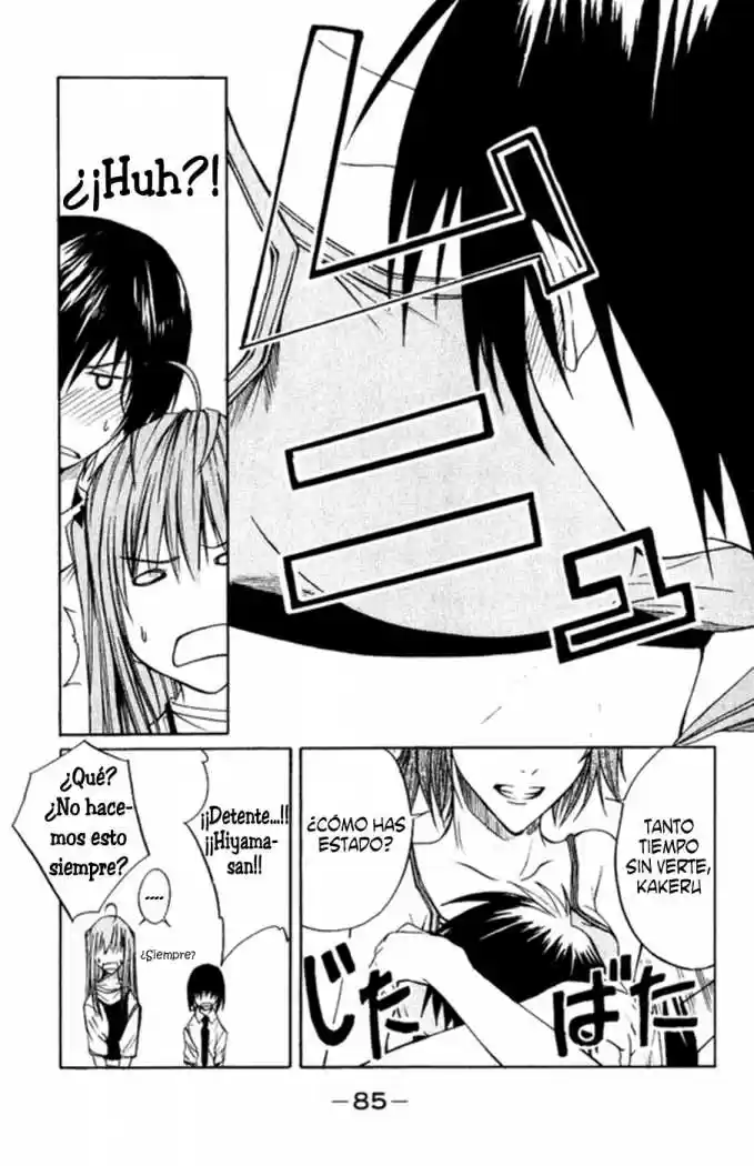 Psycho Busters capítulo 2, página 13
