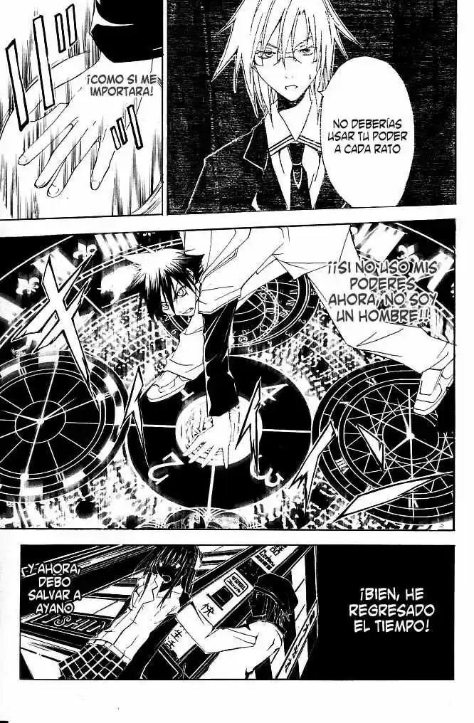 Psycho Busters capítulo 20, página 18