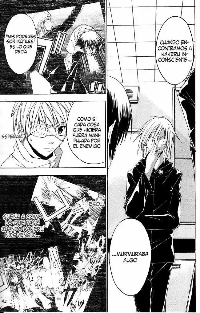 Psycho Busters capítulo 21, página 7